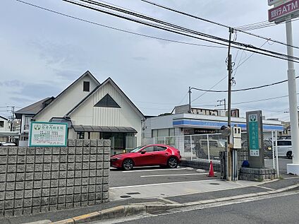 白井内科 約550m(徒歩550m)