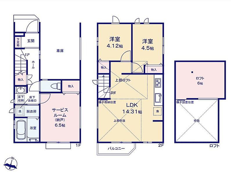 (１号棟)、2LDK+S、土地面積68.83m2、建物面積69.24m2