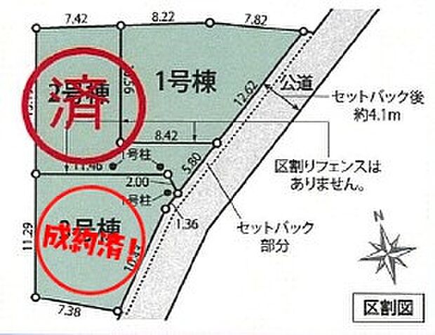 土地面積１２０平米超！全棟カースペース２台分完備！周辺は第一種低層住居専用地域で落ち着いた住宅街です♪