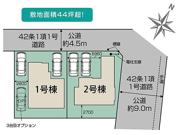 開放感のある立地です♪カースペース２台分駐車可能☆空いたスペースは花や緑で彩るガーデニングもオススメです♪