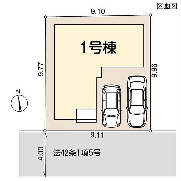 南道路のきれいな整形地です！カースペース車種により並列２台分！ご家族の自転車置き場にもご利用いただけます♪
