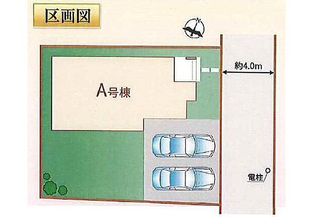 敷地46坪超え!南庭付きゆとりのお住まいです。カースペース並列2台分!オフの時間を楽しめそうですね♪
