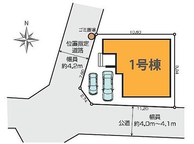 西×南道路に囲まれた角地！開放感があります♪カースペース車種により２台分とゆとりがあります♪ご家族の自転車置き場としても◎
