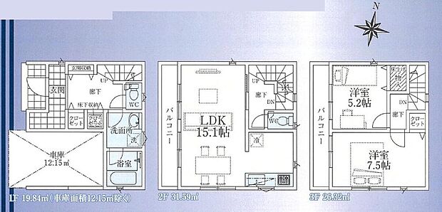 (１号棟)、2LDK、土地面積59.15m2、建物面積77.75m2