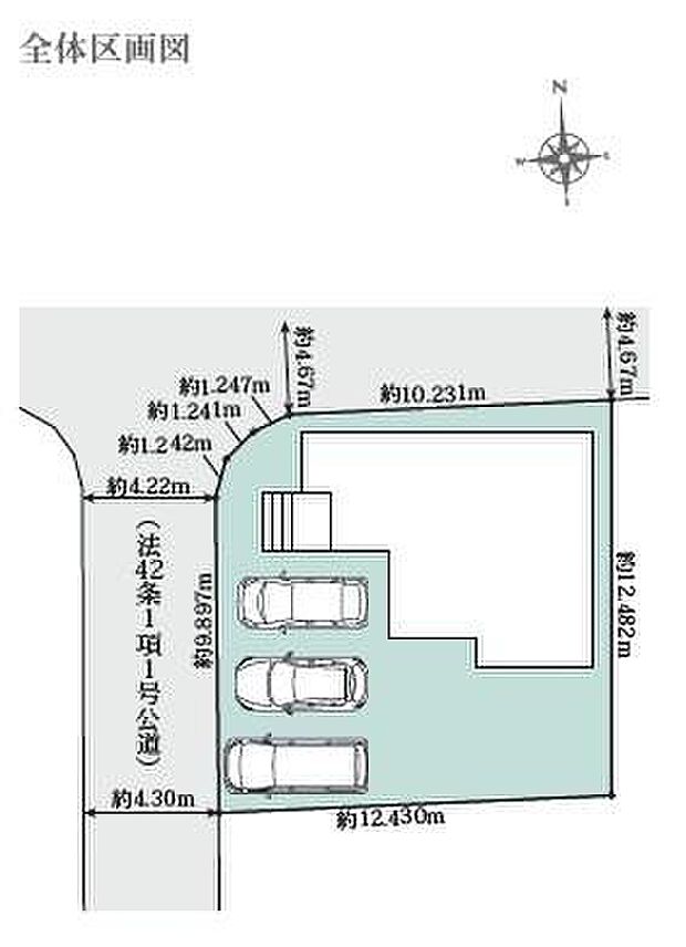 建物南側に十分な広さがあり開放感があります!カースペース車種により3台可能!周辺は第一種低層住居専用地域で落ち着いた住環境です。
