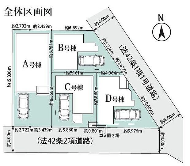 周辺は落ち着いた住宅街です。都心へのアクセスの良さと良好な住環境を両立できる立地！１棟１棟異なる間取りで、選べる全４棟♪