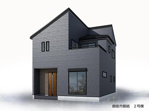 『完成予想図・２号棟』
住宅性能評価で耐震等級３（最高等級）を取得！お客様を守る大切な住宅だからこそ、第三者の検査を受けて安心して住んでいただける住宅をご案内させて頂きます。