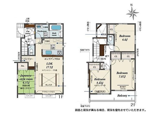 (1号棟)、4LDK、土地面積121.31m2、建物面積96.88m2