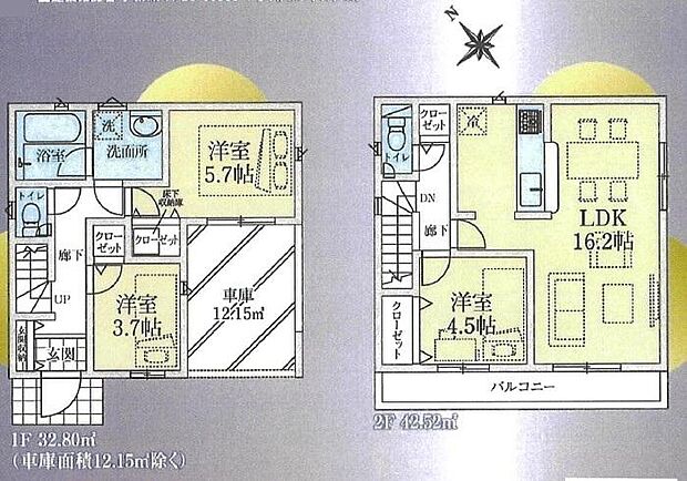 (１号棟) 3LDK、土地面積72.15m2、建物面積75.32m2