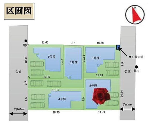 周辺は第一種低層住居専用地域で落ち着いた住宅街です。全棟カースペース車種により2台可能!来客用のカースペースとして、ご家族の自転車置き場としても便利です。
