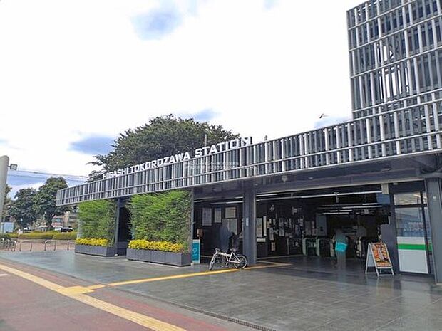 ＪＲ武蔵野線「東所沢」歩18分！
３駅２路線利用可能で、多方面に快適にアクセス♪