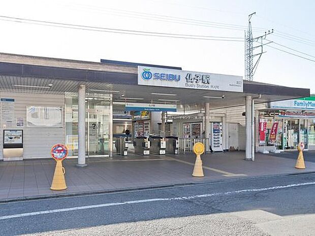 西武池袋線『仏子』駅まで徒歩１２分♪
