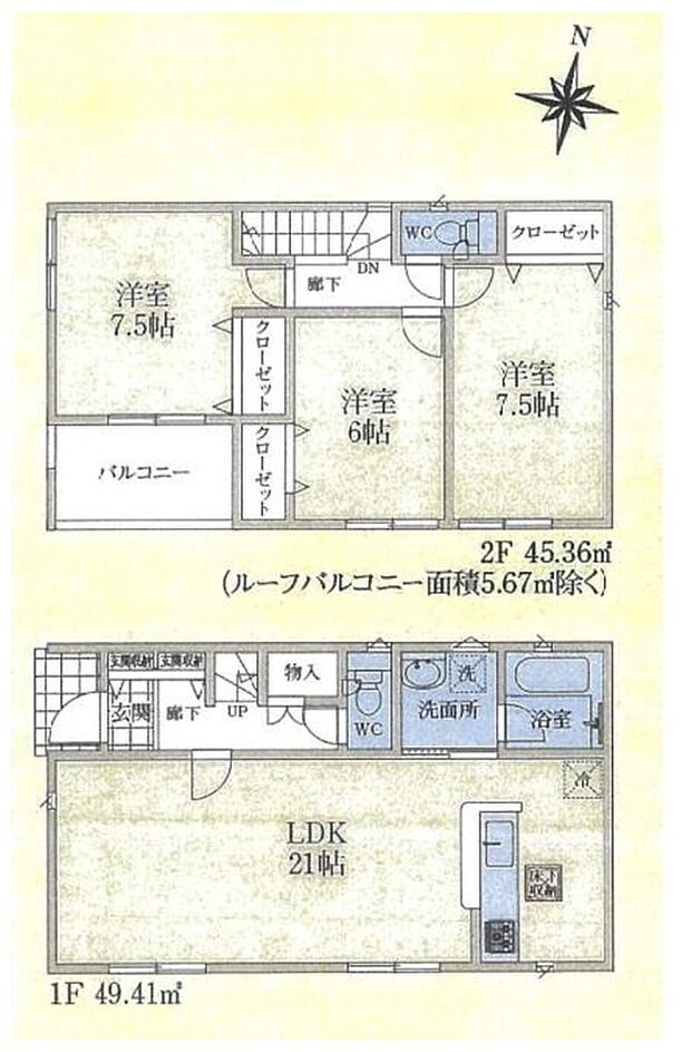 (１号棟)、3LDK、土地面積130.1m2、建物面積94.77m2