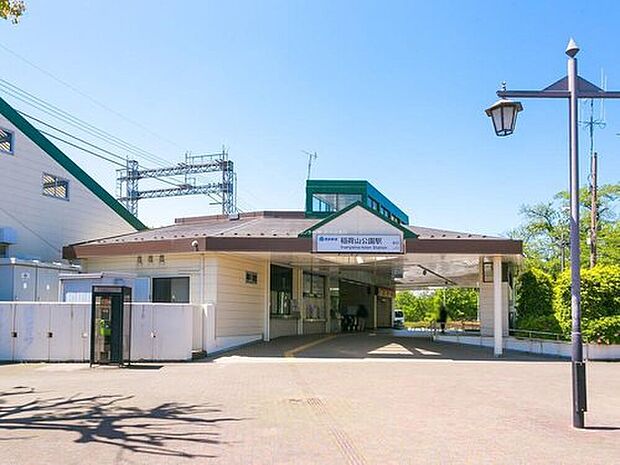 西武新宿線「稲荷山公園」駅徒歩２３分♪