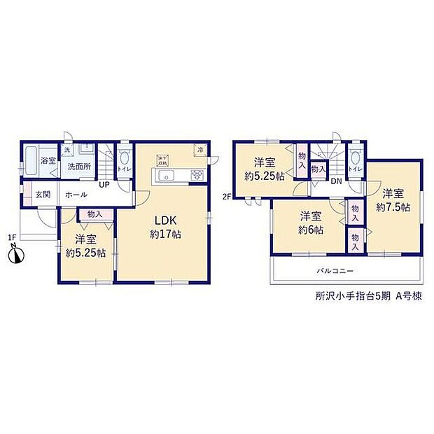 (A号棟)、4LDK、土地面積159.73m2、建物面積97.71m2
