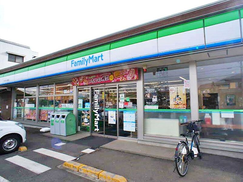 【買い物】ファミリーマート東村山富士見町店