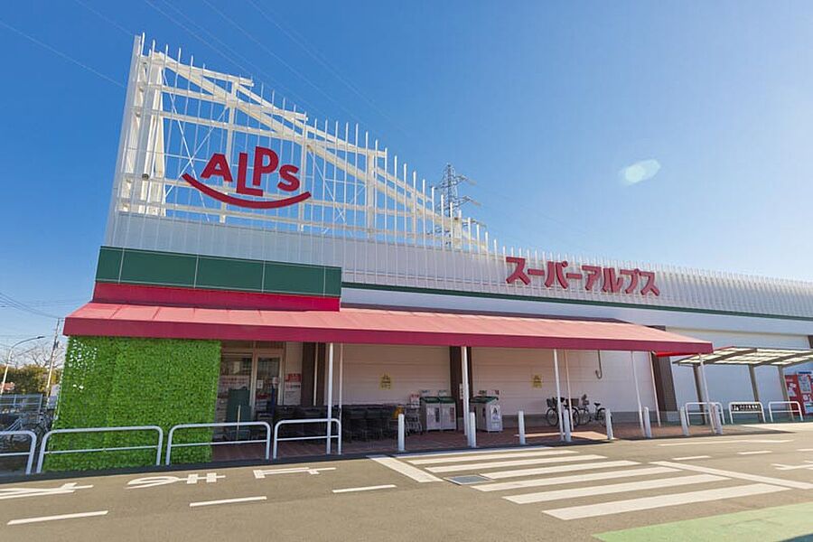 【買い物】スーパーアルプス東村山店