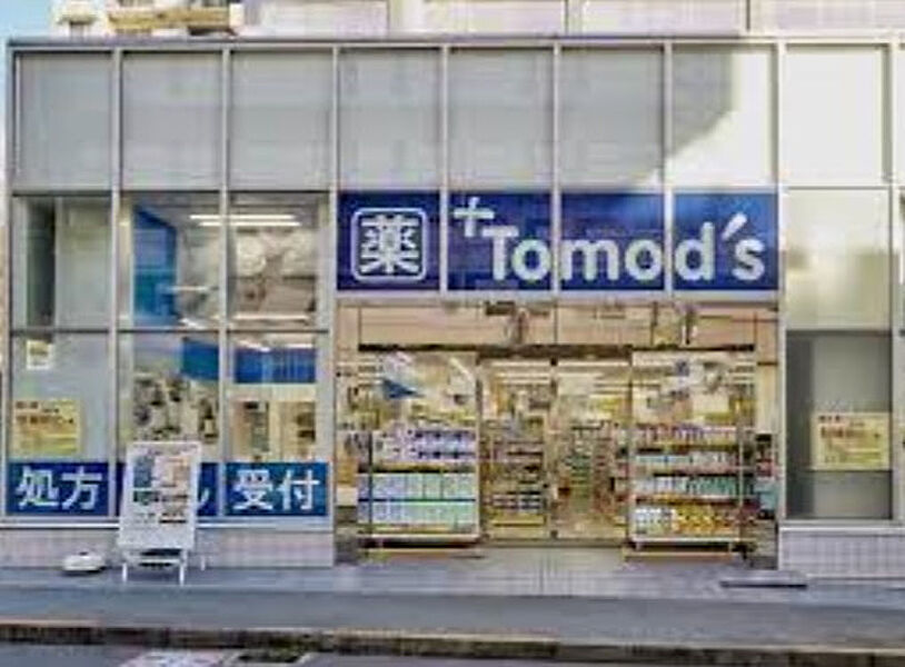 【買い物】トモズ久米川店