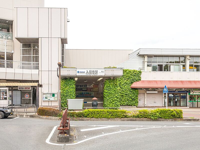 【車・交通】西武鉄道池袋線「入間市」駅