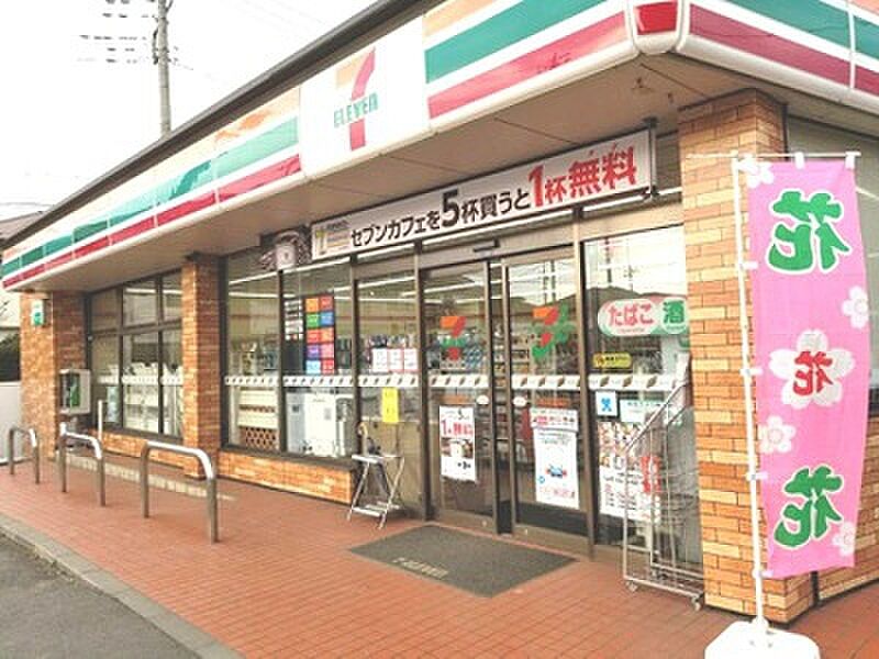 【買い物】セブンイレブン所沢牛沼店