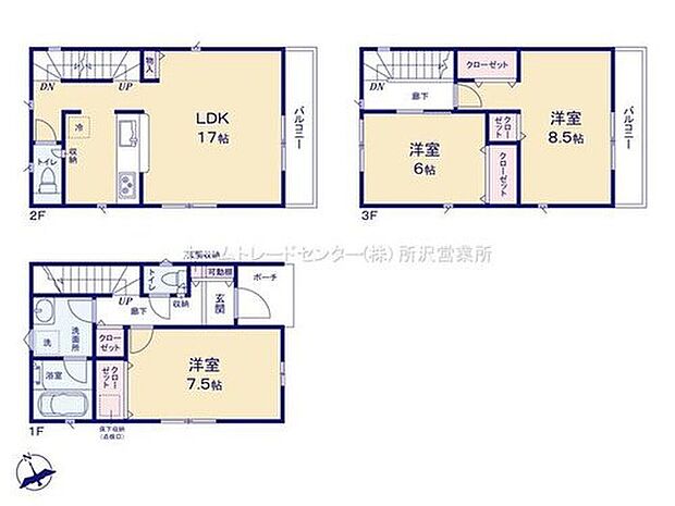 【3LDK】☆２階リビング仕様☆
２階をリビングにすることで、陽当たりが良くなり、人目も気にならずプライバシーを確保することが出来ます。陽当たり・風通し共に良好です。