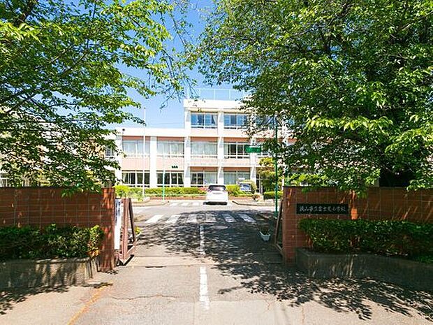 狭山市立富士見小学校（約400m）