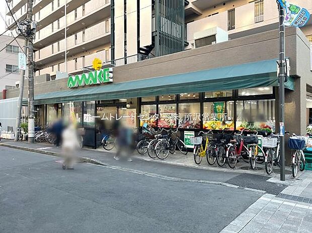 スーパーあまいけ久米川店（約643m）