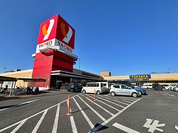 ヤオコー入間仏子店（約791m）