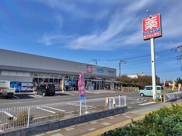 ウエルシア東村山久米川2丁目店(約421m)