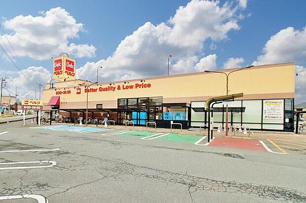 ベルク飯能緑町店（約614m）