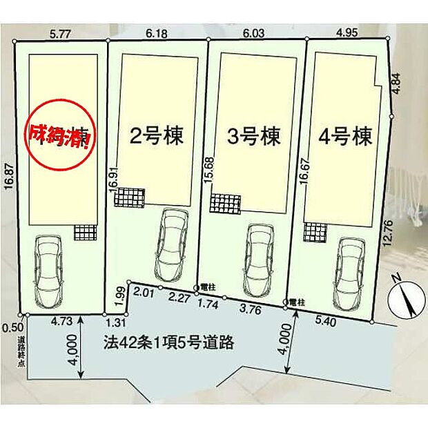 【全体区画図】南道路に面した立地で開放感があります♪カースペース完備！心地よさを追求した４邸。ライフスタイルに合わせてお選び下さい。