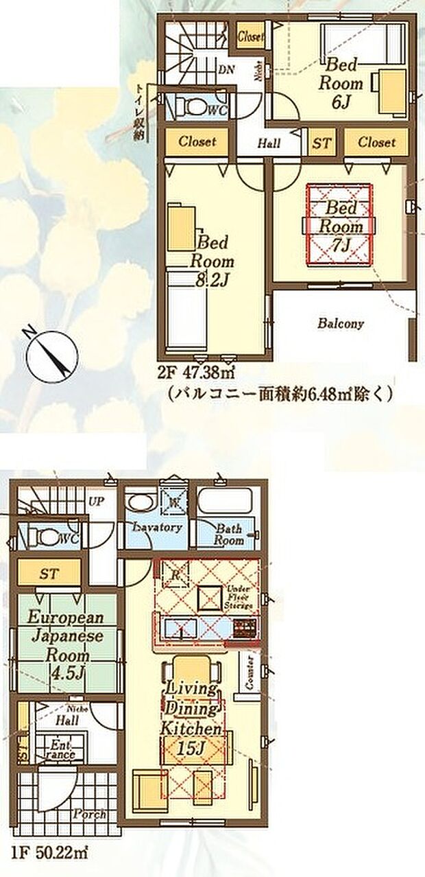 【4LDK】☆カウンター付き☆
LDKの一角にカウンターを設けました。机代わりに使えますので、お子様の学習スペースとしても最適です。キッチンから目が届きますので見守りもしやすいですね。