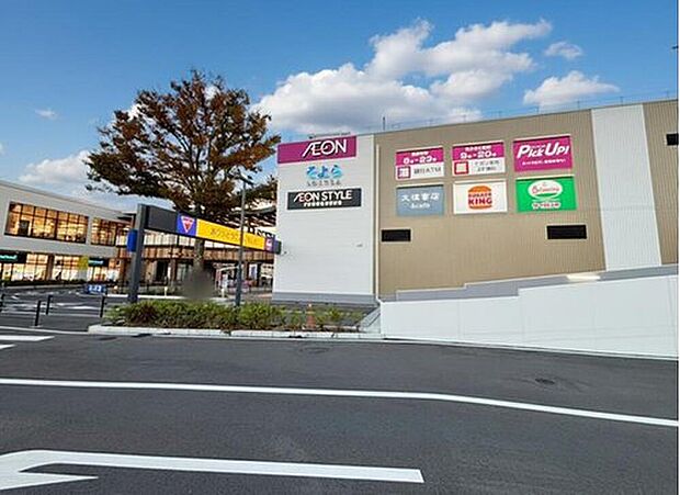 イオンそよら入曽駅前（約630m）