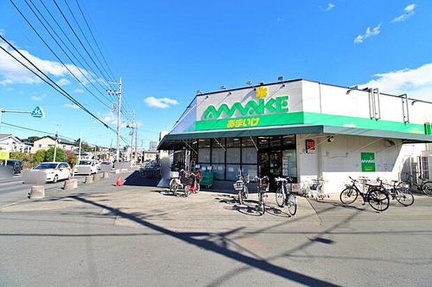 スーパーあまいけウィズ久米店(約1,093m)