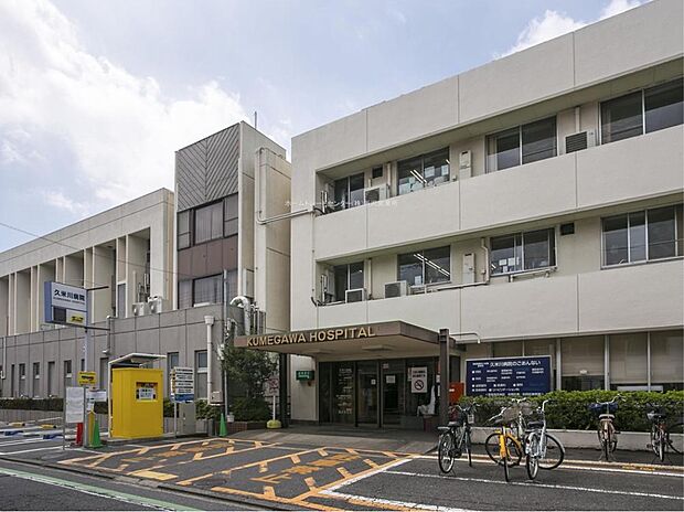 社会医療法人社団愛有会久米川病院(約637m)