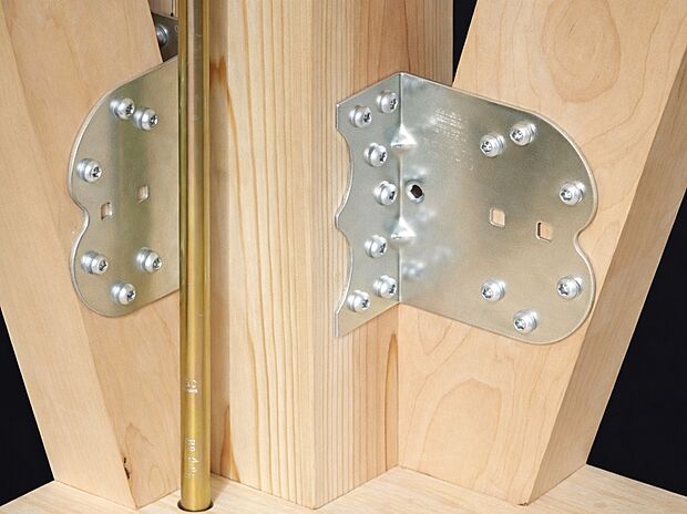 【見えない部分で耐震・耐久性を高める「耐震金物」】基礎・土台・柱など接合部ごとに適材適所な耐震金具を選び、構造体をしっかりと緊結します。表からは見えない部分にこだわることで、地震による揺れから建物のゆがみや倒壊を防ぎ、住まい全体の耐久性を高めています。