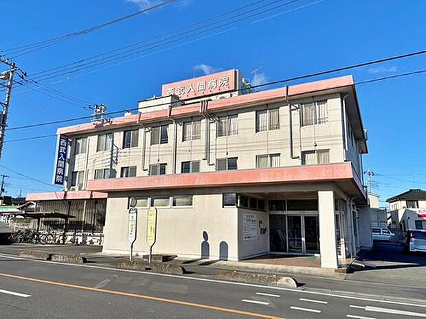 医療法人明晴会西武入間病院（約452m）