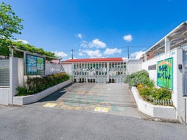 狭山市立広瀬保育所（約1,100m）
