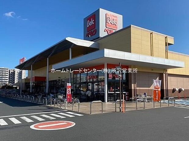 ベルク狭山入間川店（約1,359m）