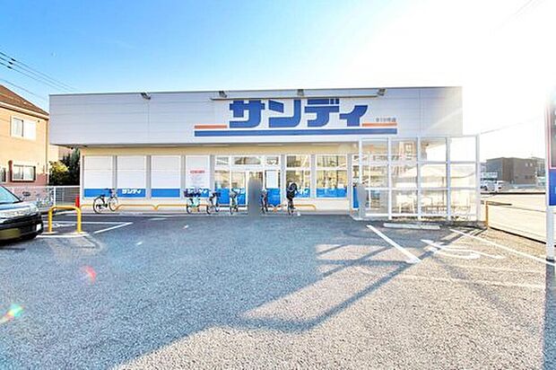 サンディ小手指店（約402m）