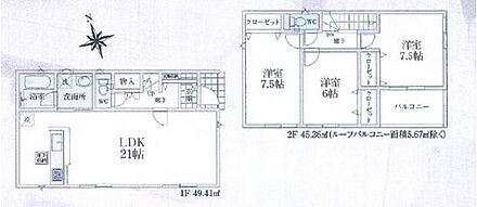 ☆ひろびろ２１帖LDK☆
ワンフロアタイプのLDKはソファを置いても余裕のある広さ。南向きの大きな窓がある明るい空間です。ご家族みなさまでおくつろぎいただけます♪ 