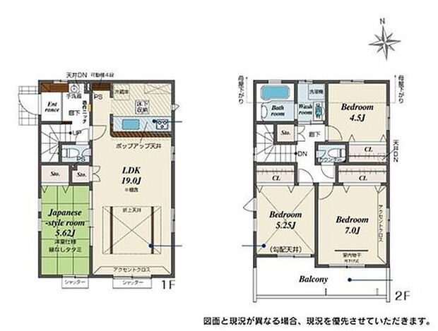 【4LDK】☆2階浴室プラン☆
2階に浴室を設置することで洗濯干しがスムーズ!個室と浴室・洗面室の移動がしやすいメリットも♪1階にゆとりが生まれLDK+和室で24.62帖の大空間に♪