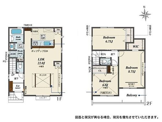 【3LDK】☆22帖ワンフロアタイプLDK☆
1階をワンフロアにすることで開放感のあるLDKに♪回遊できるキッチンは家事動線良好♪カフェ風のおしゃれな空間が生まれます♪