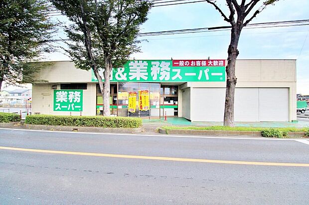 業務スーパー東所沢店(約1,029m)