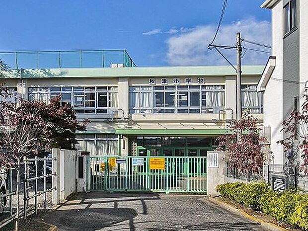 東村山市立秋津小学校（約80m）