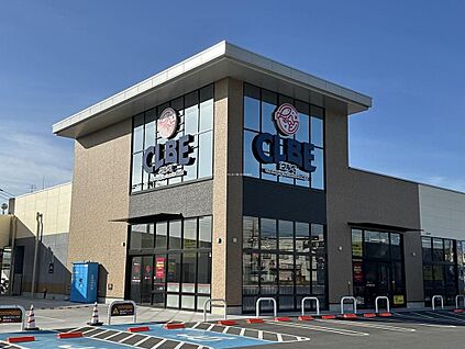 クルベ北入曽店 1113m(徒歩14分)