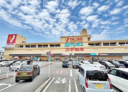 狭山ショッピングプラザヤオコー 423m(徒歩６分)