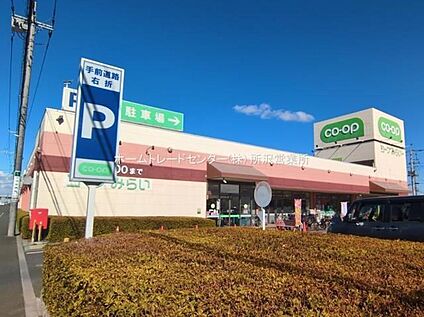 コープ狭山台店 171ｍ(徒歩3分)