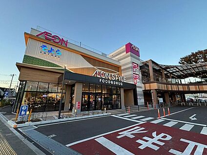 イオンスタイル入曽駅前 589ｍ(徒歩8分)