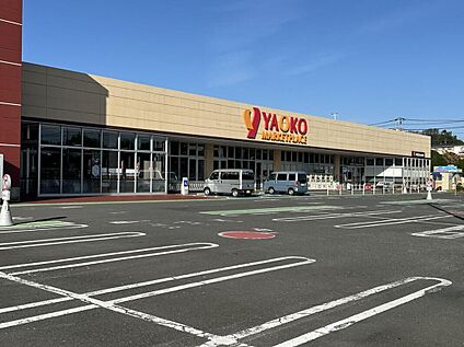 ヤオコー北入曽店 598m( 徒歩8分)
